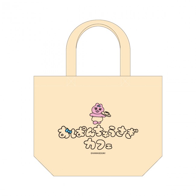 おぱんちゅうさぎ トートバッグ 未着用品
