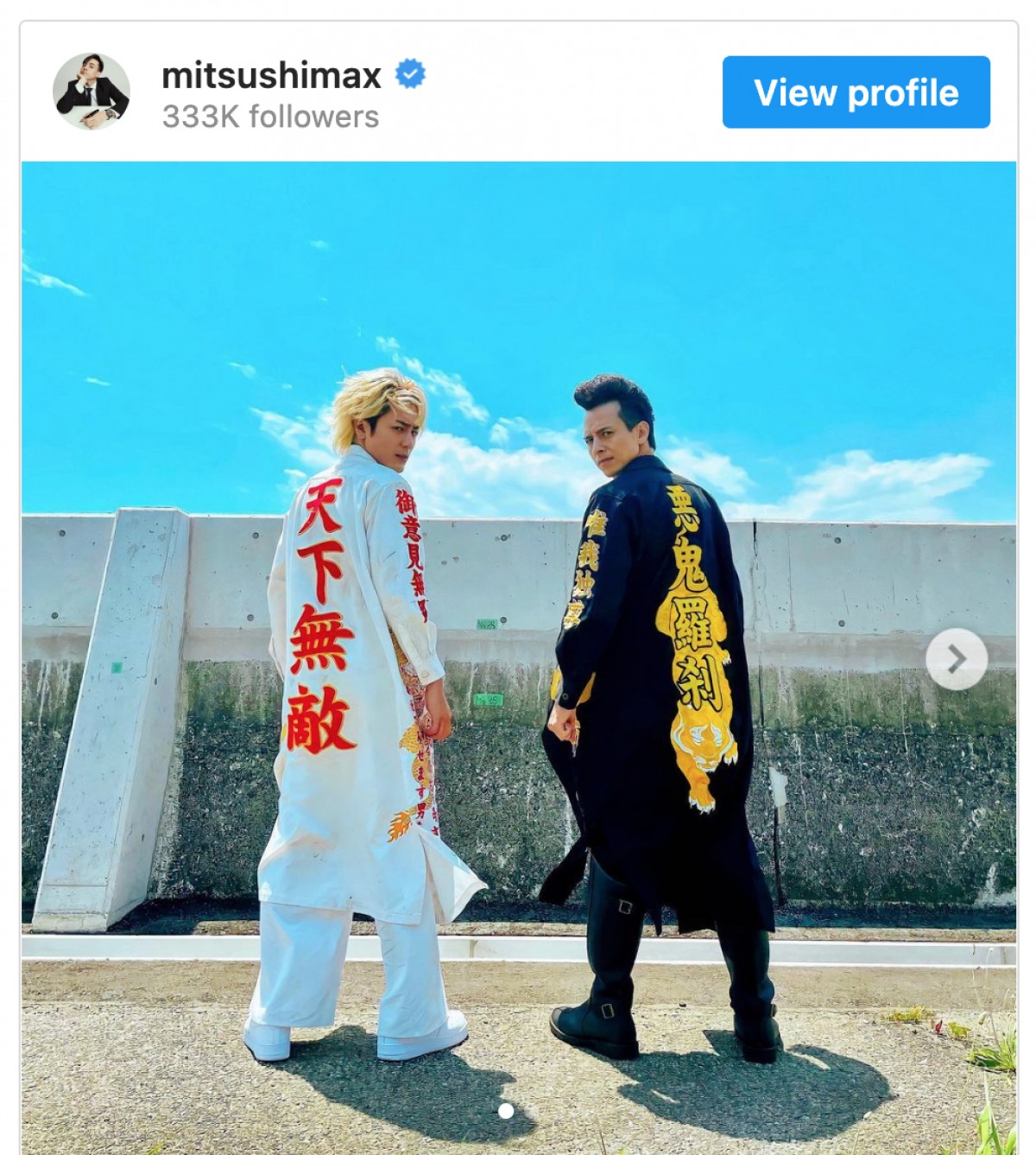 『ナンバMG5』間宮祥太朗＆満島真之介「必ず、また会おうな」特服の兄弟ショットに反響