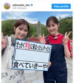 （左から）芳根京子、生田絵梨花　※ドラマ『オールドルーキー』公式インスタグラム