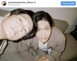 【写真】松下洸平、井浦新との2ショット公開　「最愛コンビ」「仲良し」とファン歓喜