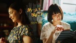 吉田美月喜×常盤貴子の母娘共演で舞台『あつい胸さわぎ』映画化