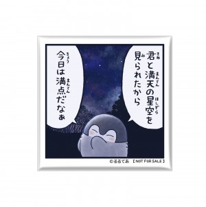 「コウペンちゃん 花丸まんてん星展」2022