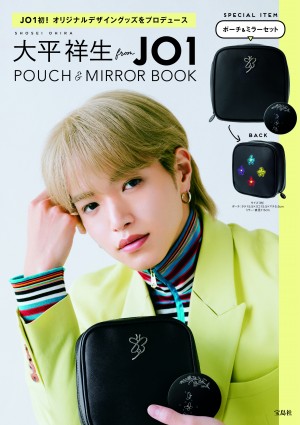 20200704_「大平祥生 from JO1 POUCH & MIRROR BOOK」