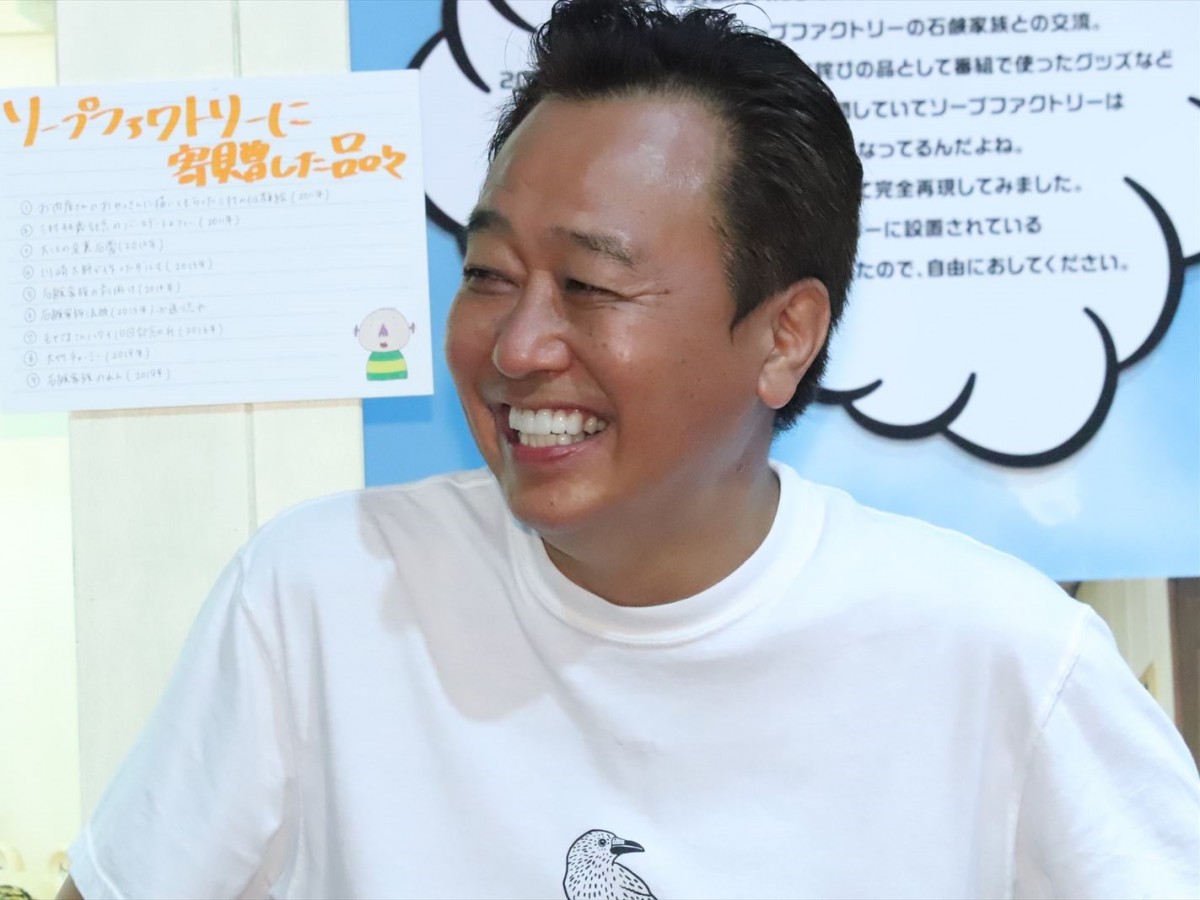 さまぁ～ず「モヤさまドイヒー展」の秘宝館「勇気のある人しか入っちゃダメ」