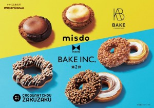 20220727_「misdo meets BAKE INC. 第2弾」