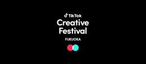 TikTok“フェス型イベント”福岡で開催へ！　九州・沖縄の人気クリエイターが集結