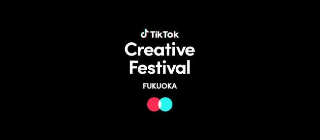 TikTok“フェス型イベント”福岡で開催へ！　九州・沖縄の人気クリエイターが集結