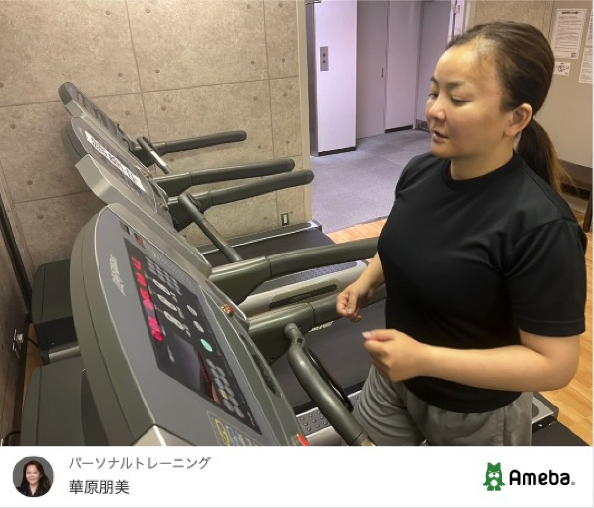 ダイエット中の華原朋美、パーソナルトレーンングの様子を公開「少しキツめでした」