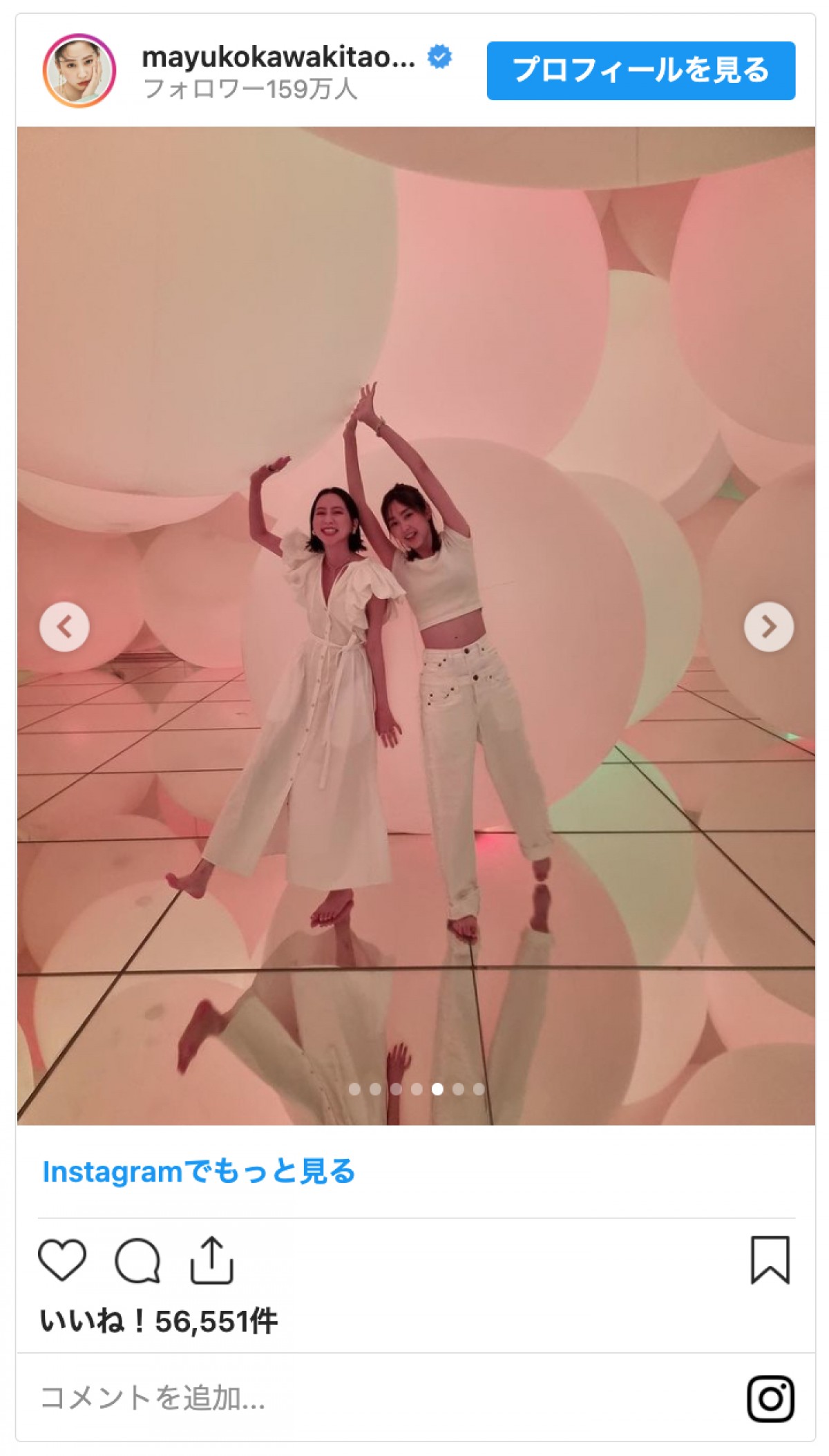 桐谷美玲＆河北麻友子、“みれまゆ”チームラボショットに「最強」「美しすぎます、、」の声
