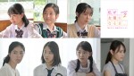 『私が女優になる日_』season2・第2ラウンド、ファイナリスト7名