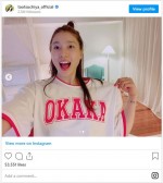 ファンへ過去の写真を探していることを伝えた土屋太鳳 ※「土屋太鳳」インスタグラム