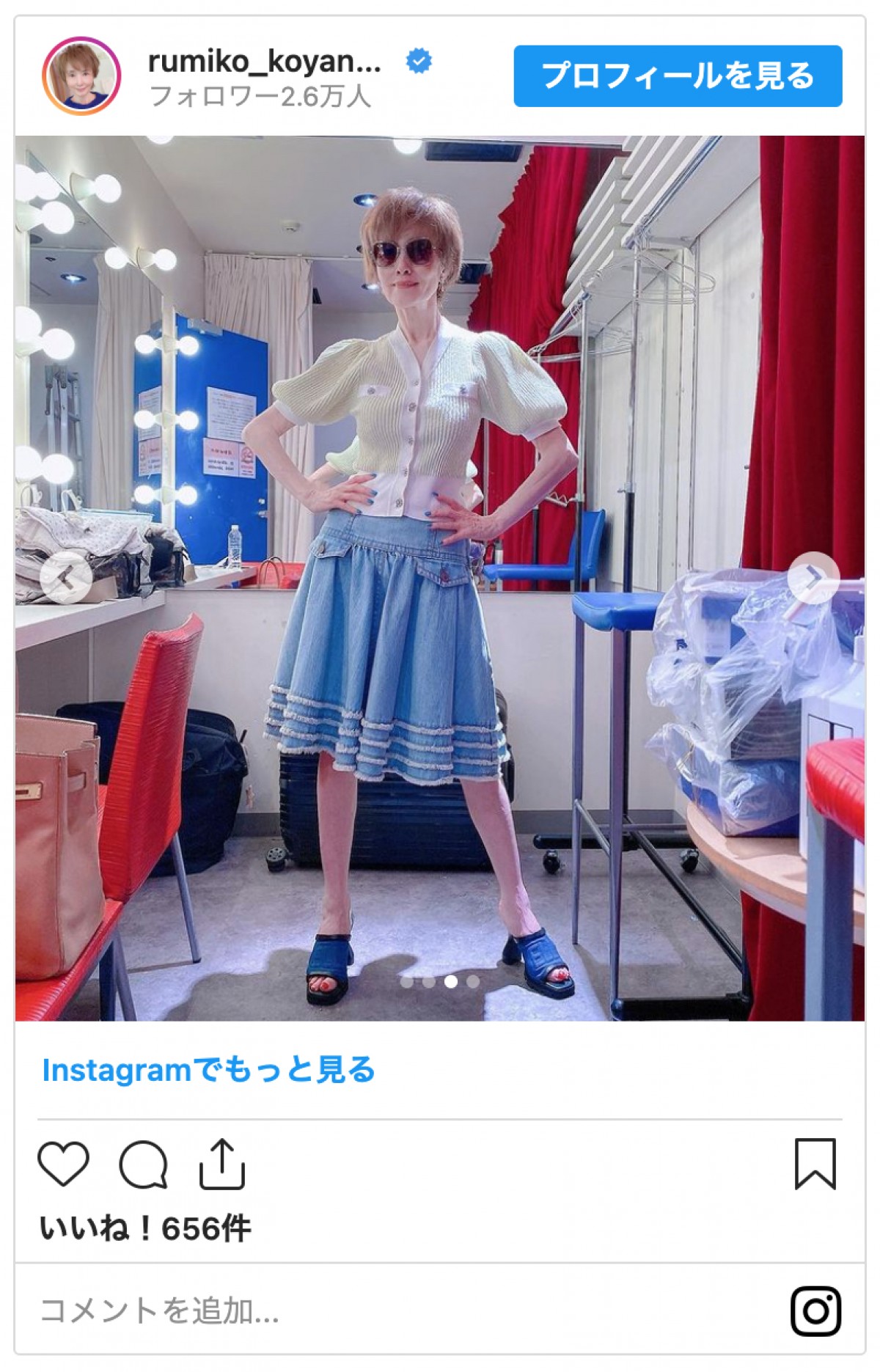 小柳ルミ子、松田聖子からの誕生日プレゼント「とーっても気に入りました」