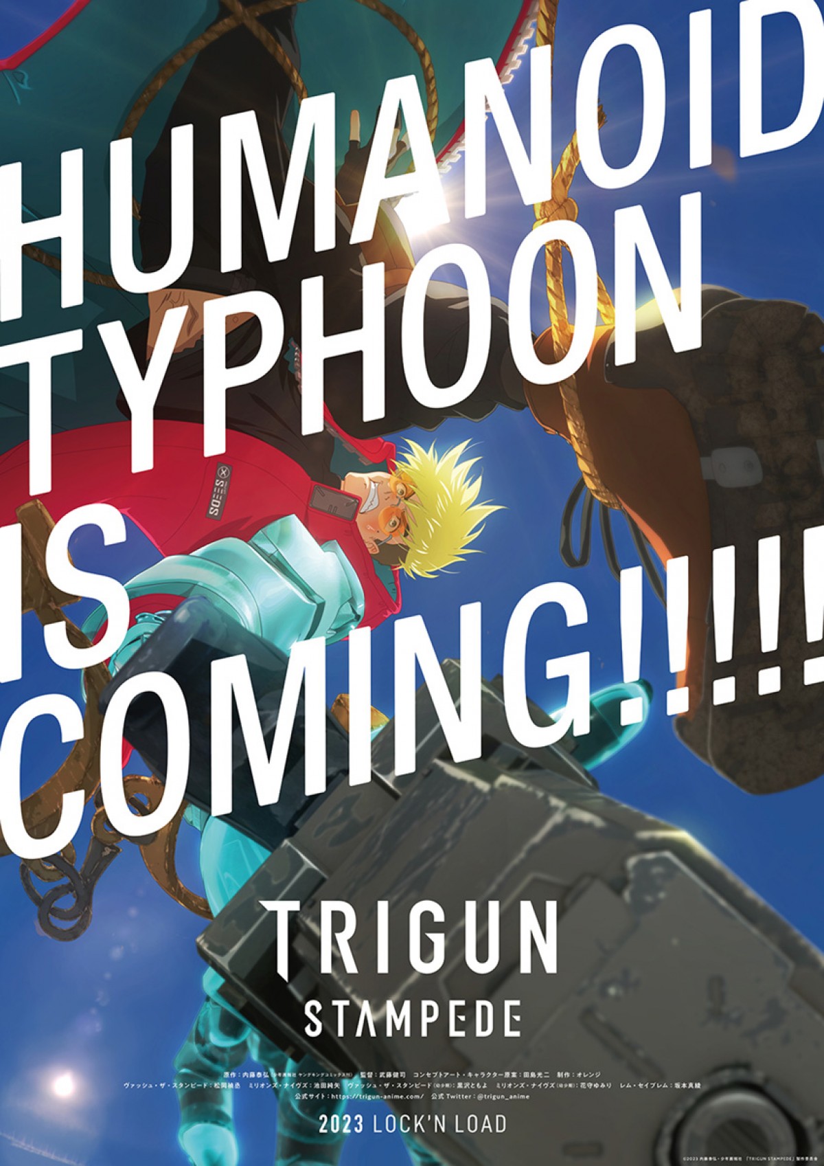 『TRIGUN STAMPEDE』ヴァッシュ役は松岡禎丞＆黒沢ともよ　キャスト＆本編映像公開