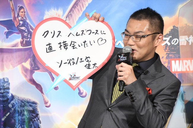 【本作紹介時のみ使用可】映画『ソー：ラブ＆サンダー』 公開直前七夕プレミアイベント　20220704