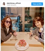 （左より）森田恭通氏、大地真央　※「大地真央」インスタグラム