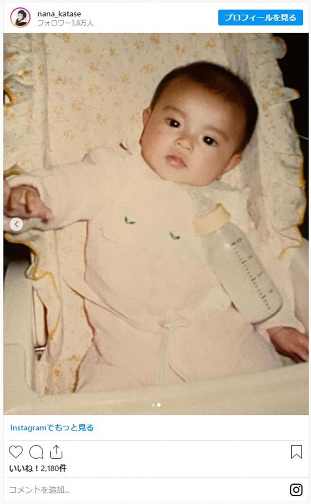 片瀬那奈、1歳の姿公開「笑い方変わってないなw」母の誕生日に感謝の投稿