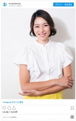 第1子妊娠を報告した福田萌子　※「福田萌子」インスタグラム