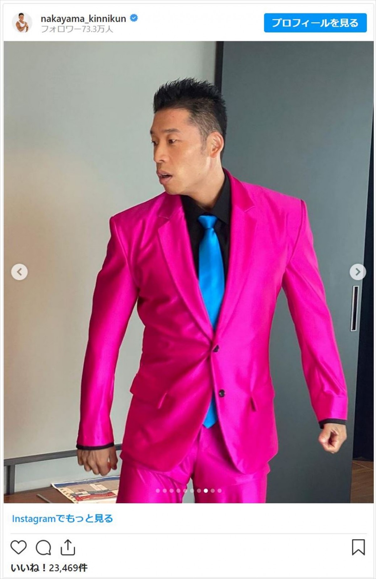 なかやまきんに君、ど派手なピンクスーツ姿に「ルパン三世」「林家筋肉くん」と反響