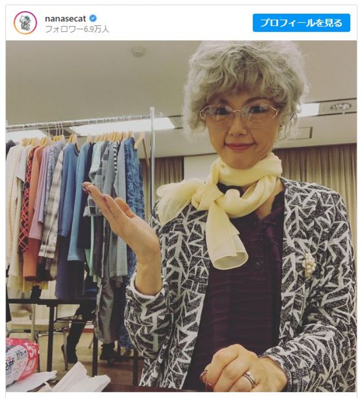 相川七瀬、特殊メイクでおばあちゃんに　※「相川七瀬」インスタグラム