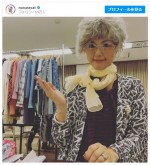 【写真】相川七瀬、特殊メイクで激変　おばあちゃん姿に「これはわからない」の声