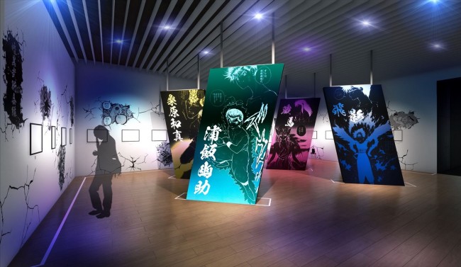 富樫広陰の書 写真）漫画家・冨樫義博、画業35年記念 「冨樫義博展‐PUZZLE‐」10.28