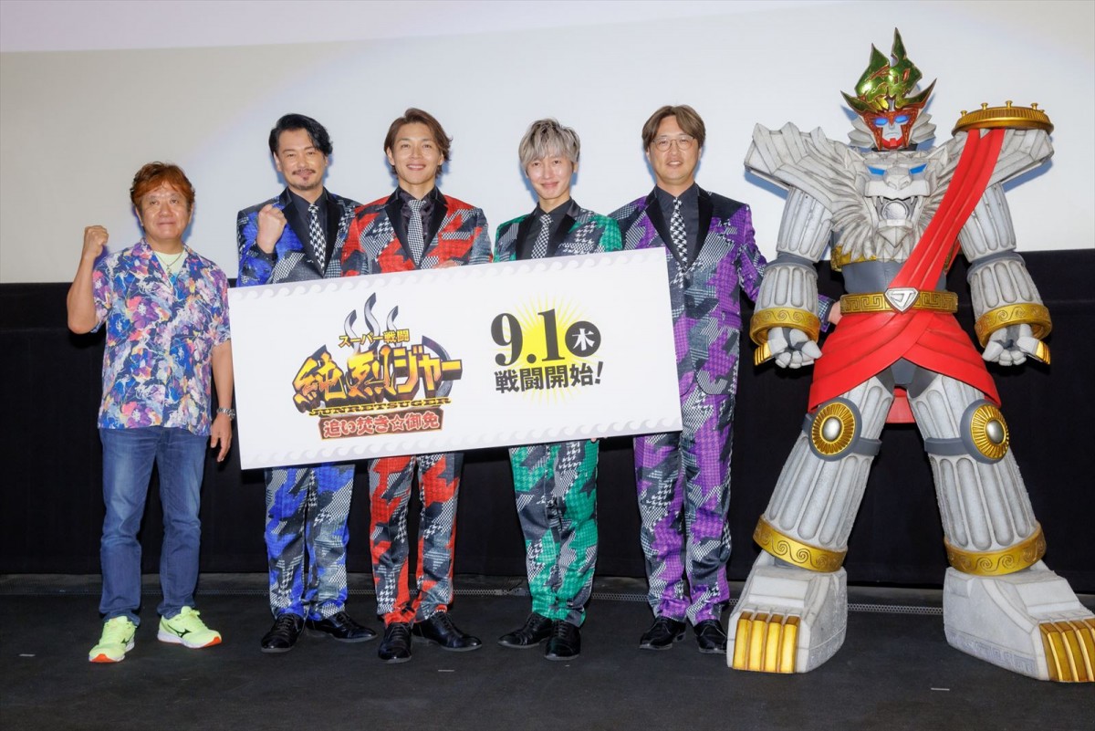 純烈、主演映画『純烈ジャー』は「新しいメンバーともやりたい」