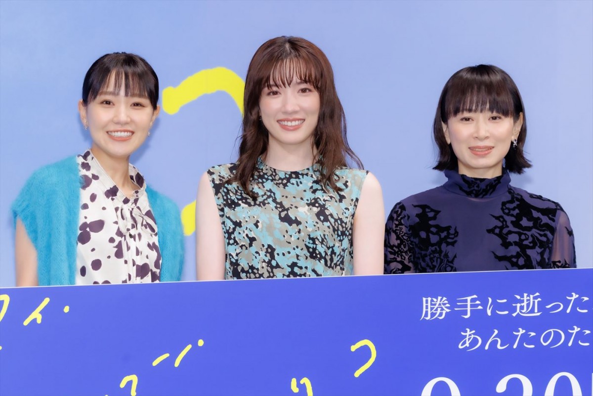 永野芽郁、感極まり涙　喫煙にも挑戦した自信作の完成披露