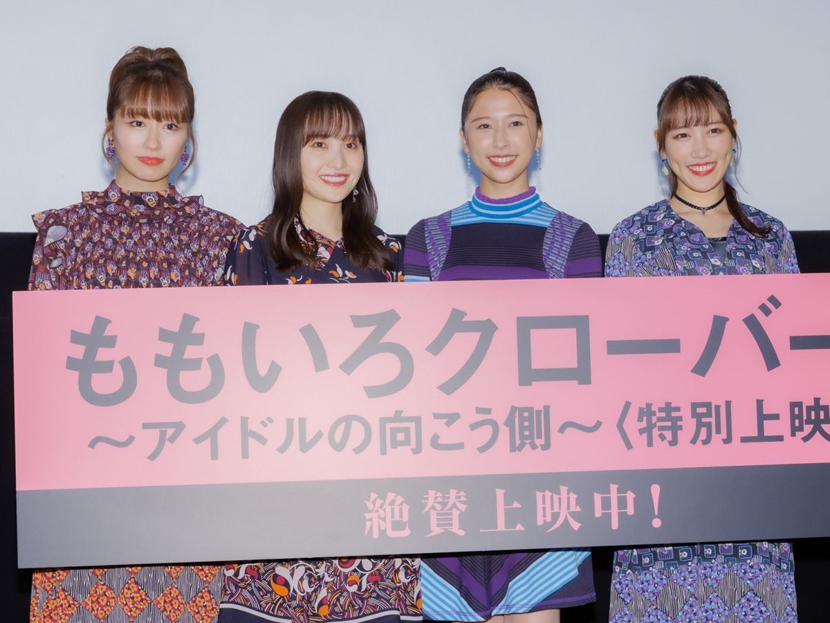ももクロ・百田夏菜子、メンバーとは「同じ道を歩いてきている」 ドキュメンタリー映画を通して実感