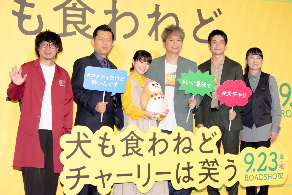 香取慎吾、いまだに草なぎ剛と間違えられる　「吾郎ちゃんって言われたことはない」