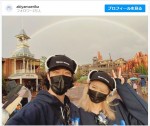 【写真】霜降り粗品の妻・秋山衣梨佳さん、おそろいコーデで夫婦ディズニーデート報告