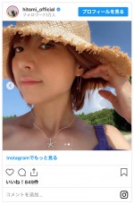夏休みコーデを披露したhitomi　※「hitomi」インスタグラム