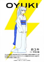 アニメ『うる星やつら』おユキ役は早見沙織！　「楽しんで収録できれば」