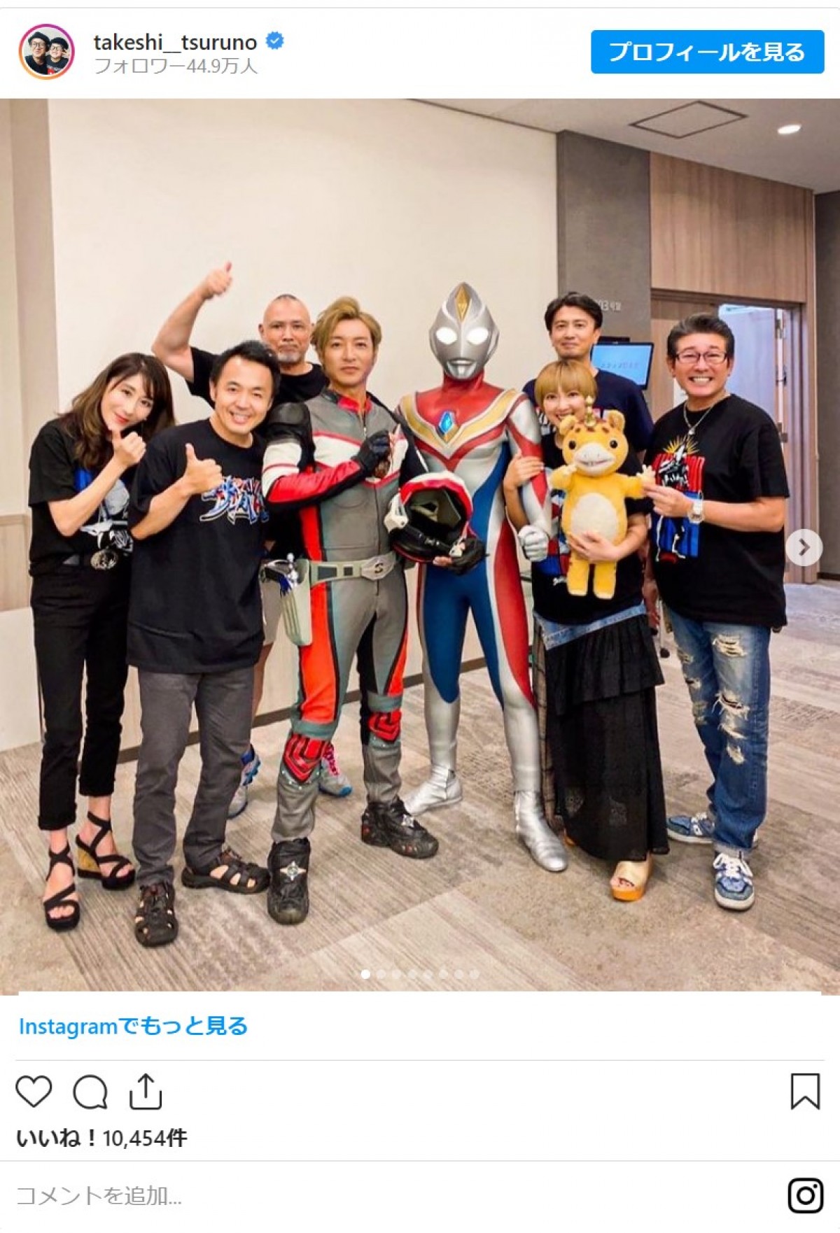 つるの剛士、『ウルトラマンダイナ』25周年で再び隊員服着用　「これは現実ですか？」「やっぱダイナ最高」の声