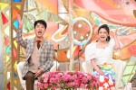 7日放送の『新婚さんいらっしゃい』より