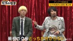 22日放送の『ぜにいたち』より