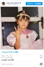 戸田恵梨香、かわいすぎる幼少期ショット　※「戸田恵梨香」インスタグラム