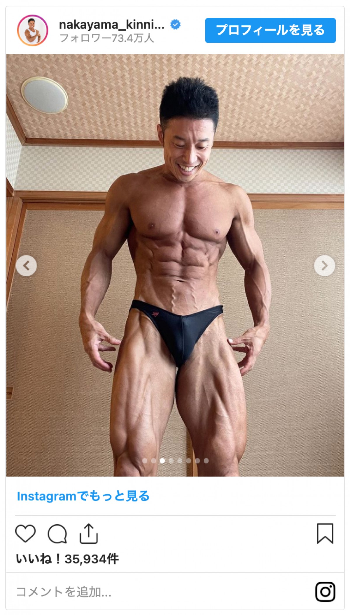 なかやまきんに君、“過去最高の仕上がり”全日本ボディビル大会で6位入賞　「最高に格好いい」祝福＆絶賛の声