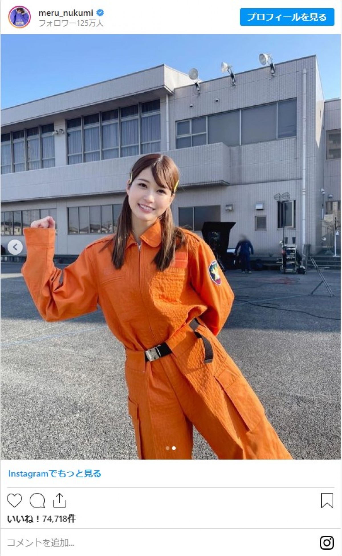 “めるる”生見愛瑠、ツインテール×消防服姿のかわいすぎる姿に「ツインテ最強」「かわいい消防士さん」の声