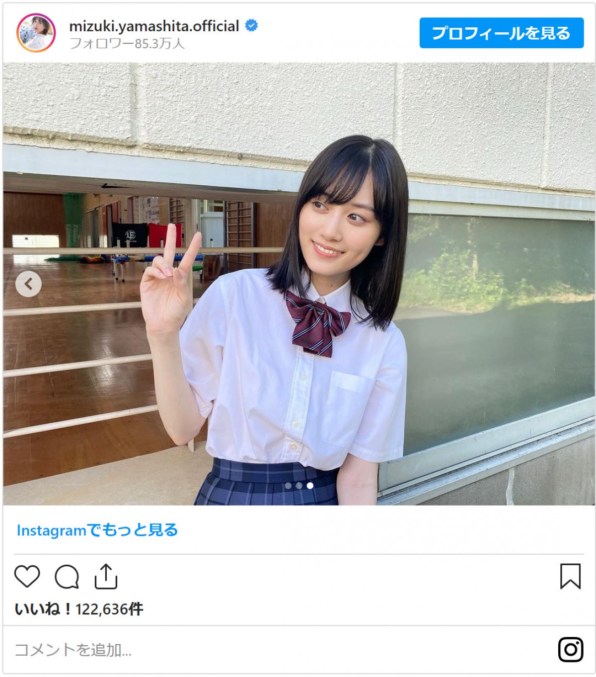 乃木坂46・山下美月、23歳で女子高生役に「久々の制服にずっとソワソワ」　制服姿に「JKよりもJK」「可愛すぎる」の声