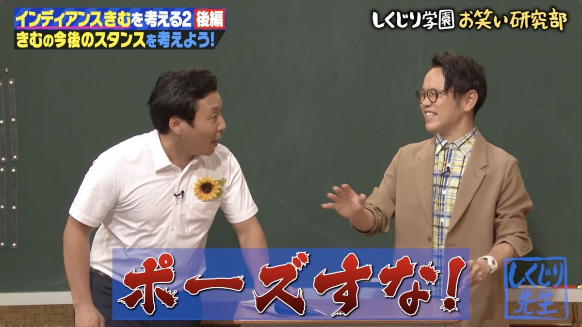 ハライチ澤部、“キレ芸”依存の芸人に警鐘「“たまにやるとすごいウケるな”ぐらいの感覚が一番ちょうどいい」