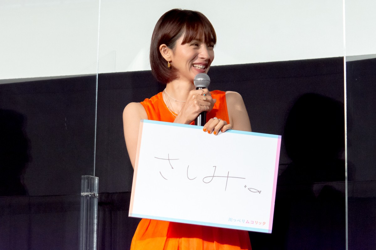 松山ケンイチ、ムロツヨシのうっかりミスを暴露「めっちゃおもしろかったです」