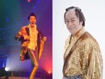 【写真】松平健＆郷ひろみが今夜Mステで豪華コラボ　コメント到着