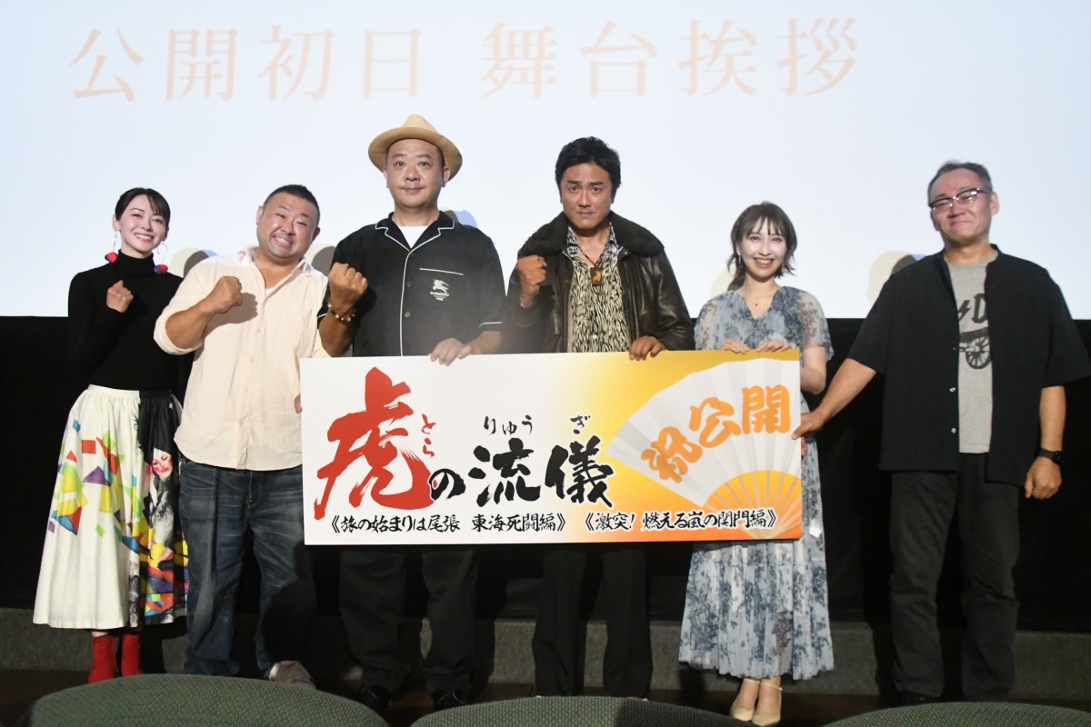 TKO木下、3年ぶり公の場　出演オファーしてくれた原田龍二に感謝