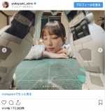 『量産型リコ ‐プラモ女子の人生組み立て記‐』オフショット　※「与田祐希」インスタグラム