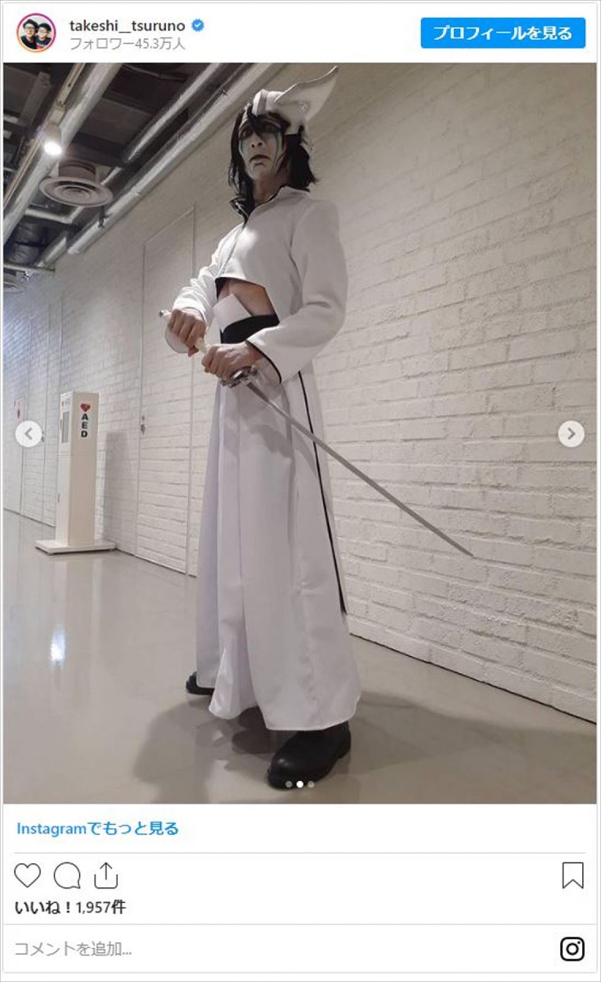 つるの剛士、『BLEACH』人気キャラに変身「言われなかったら解らない。。笑」