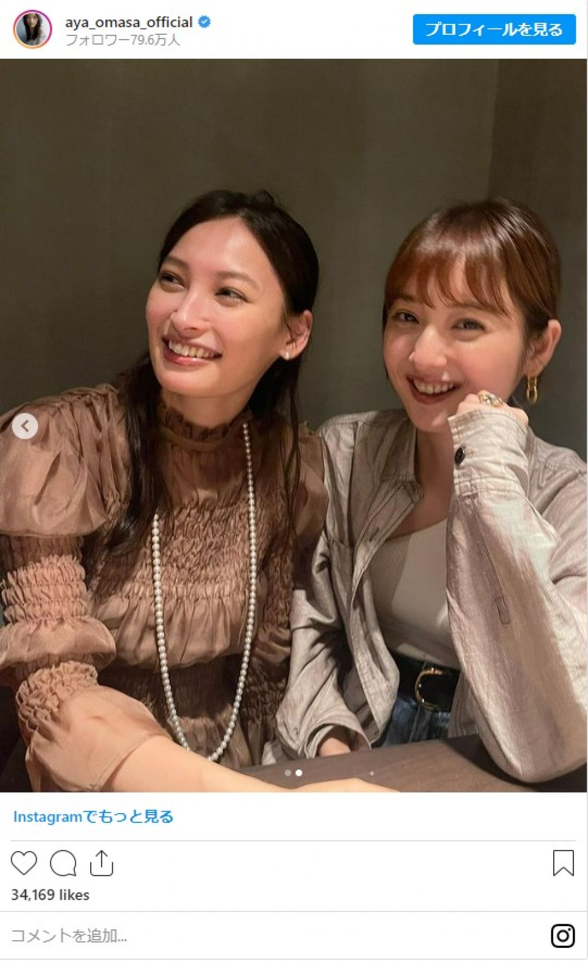 佐々木希、大政絢が撮影したナチュラルな姿に「素敵」「癒されます」の声