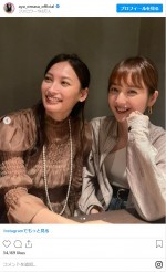 （左から）大政絢＆佐々木希2ショット　※「大政絢」インスタグラム