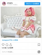 『まどマギ』コスプレを披露したあいなぷぅ　※「パーパー・あいなぷぅ」インスタグラム