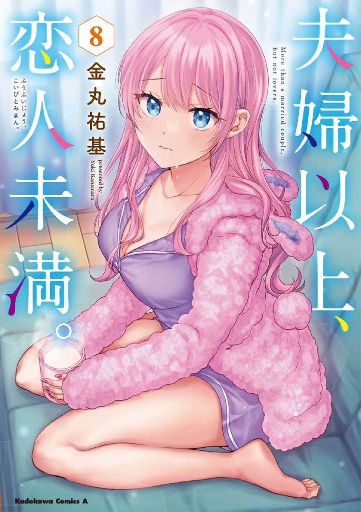 『夫婦以上、恋人未満。』10.9放送開始　高橋ミナミ、和氣あず未、小倉唯ら出演決定
