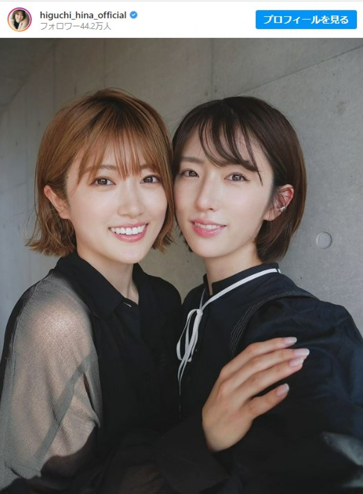 樋口日奈（乃木坂46）が投稿した姉妹ショット　※「樋口日奈（乃木坂46）」インスタグラム